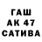 БУТИРАТ буратино GMODkot