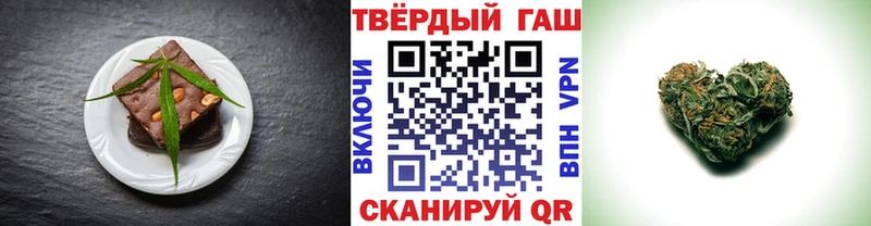 Купить  Алдан  Еда ТГК конопля 