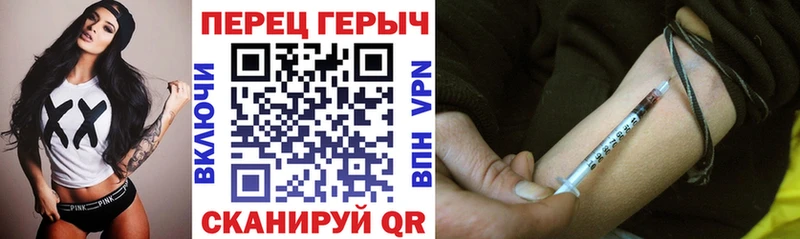 Героин герыч Алдан