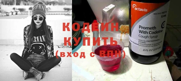 кристаллы Горнозаводск