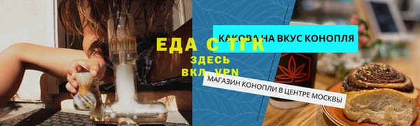 меф Горно-Алтайск