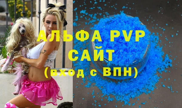 кристаллы Горнозаводск