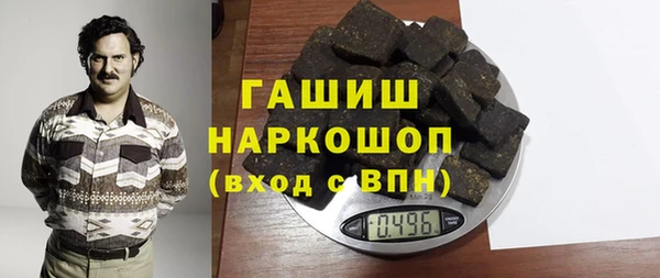 кристаллы Горнозаводск
