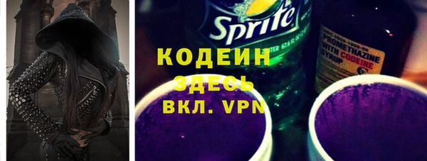 меф Волоколамск