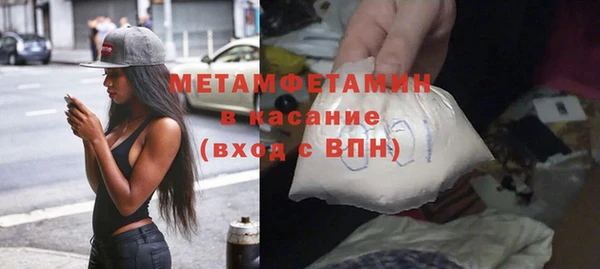 кристаллы Горнозаводск
