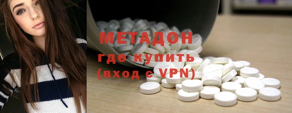 кристаллы Горнозаводск