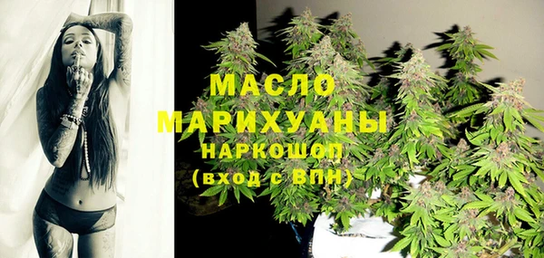 меф Горно-Алтайск