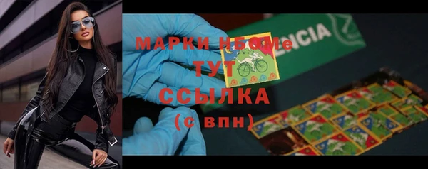 меф Горно-Алтайск