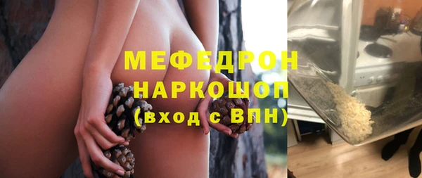 кристаллы Горнозаводск