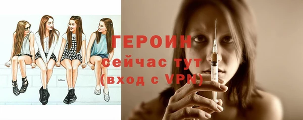 кристаллы Горнозаводск