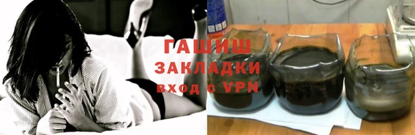 кристаллы Горнозаводск