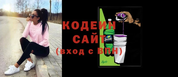 меф Горно-Алтайск