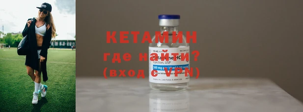меф Горно-Алтайск