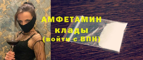 меф Горно-Алтайск