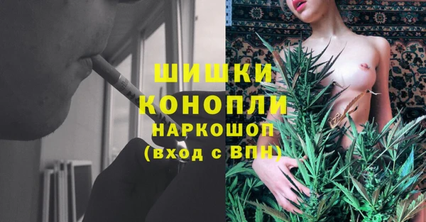 кристаллы Горнозаводск