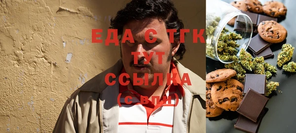кристаллы Горнозаводск
