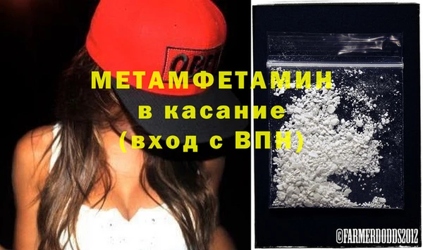 кристаллы Горнозаводск