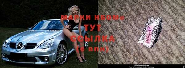 кристаллы Горнозаводск