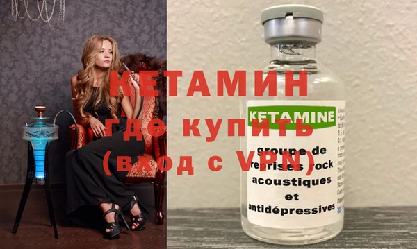 кристаллы Горнозаводск