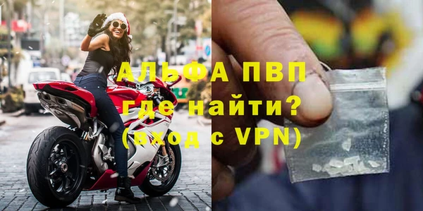 меф Горно-Алтайск