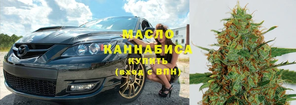 меф Горно-Алтайск