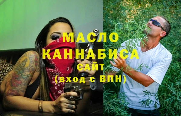 меф Горно-Алтайск
