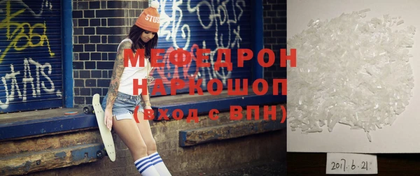 меф Горно-Алтайск