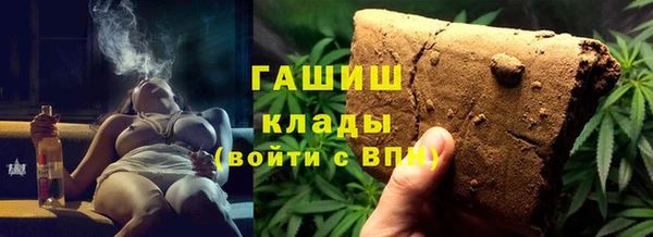 меф Горно-Алтайск