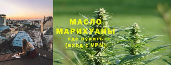 меф Горно-Алтайск