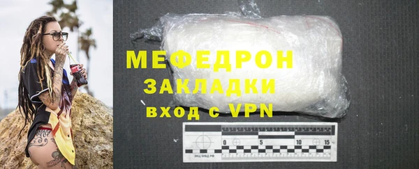 кристаллы Горнозаводск