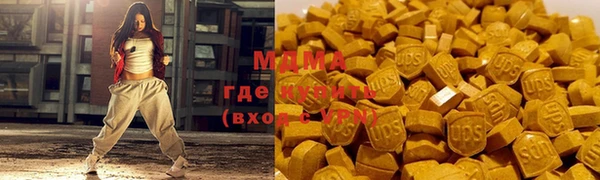 меф Горно-Алтайск