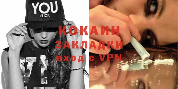 кристаллы Горнозаводск