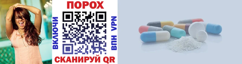 Купить где  Алдан  Метамфетамин витя 