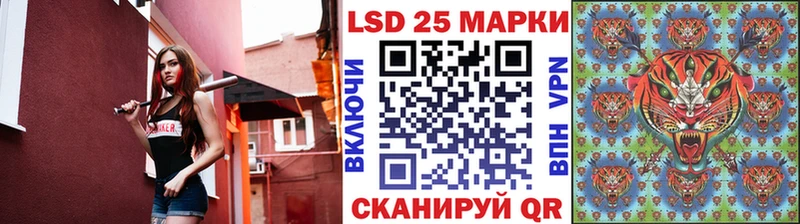 Наркотические марки 1,8мг Купить Алдан